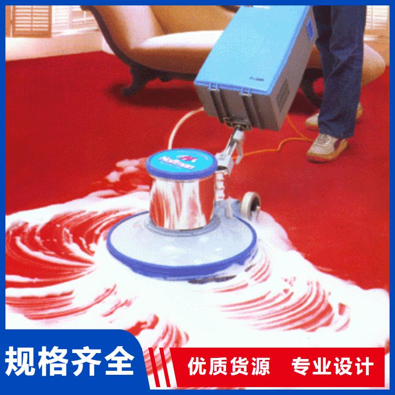满足客户所需【鼎立兴盛】清洗地毯环氧地坪漆施工公司实力雄厚品质保障