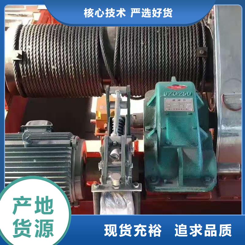 卷扬启闭机-【平推启闭机】好产品放心购当地公司