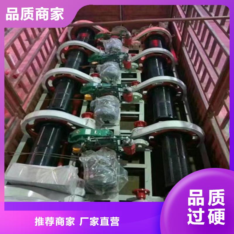 卷扬启闭机-【平推启闭机】好产品放心购当地公司