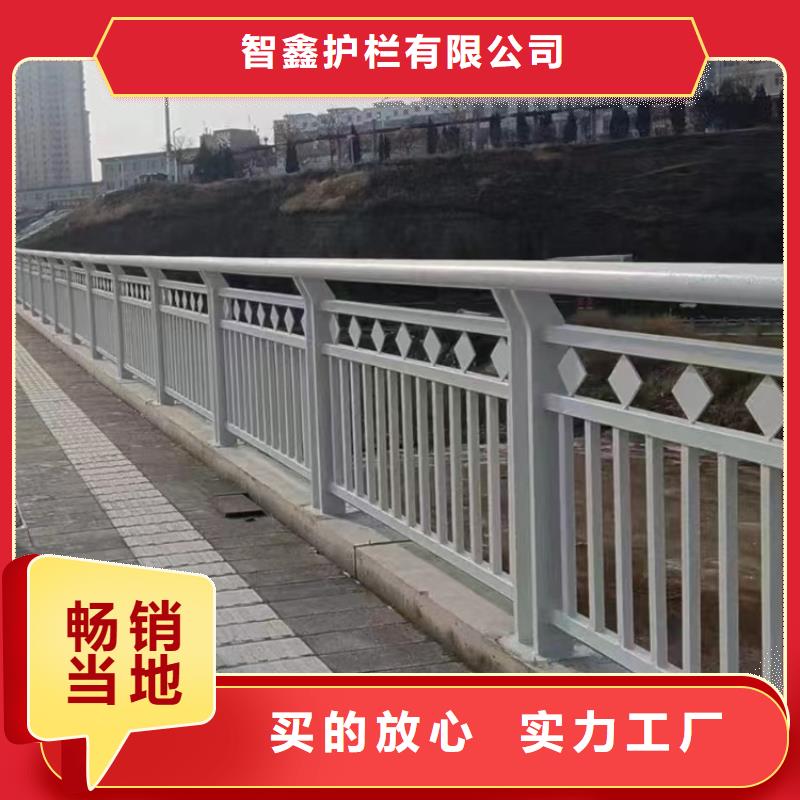 不锈钢道路栏杆