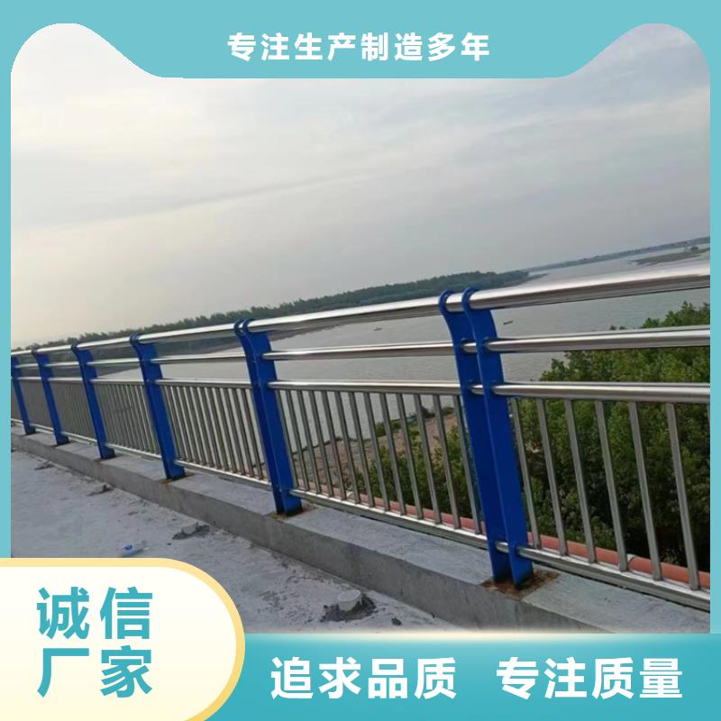 不锈钢道路栏杆