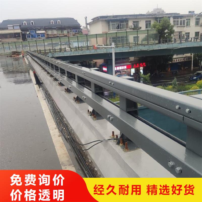滁州购买城市桥梁防撞护栏样式