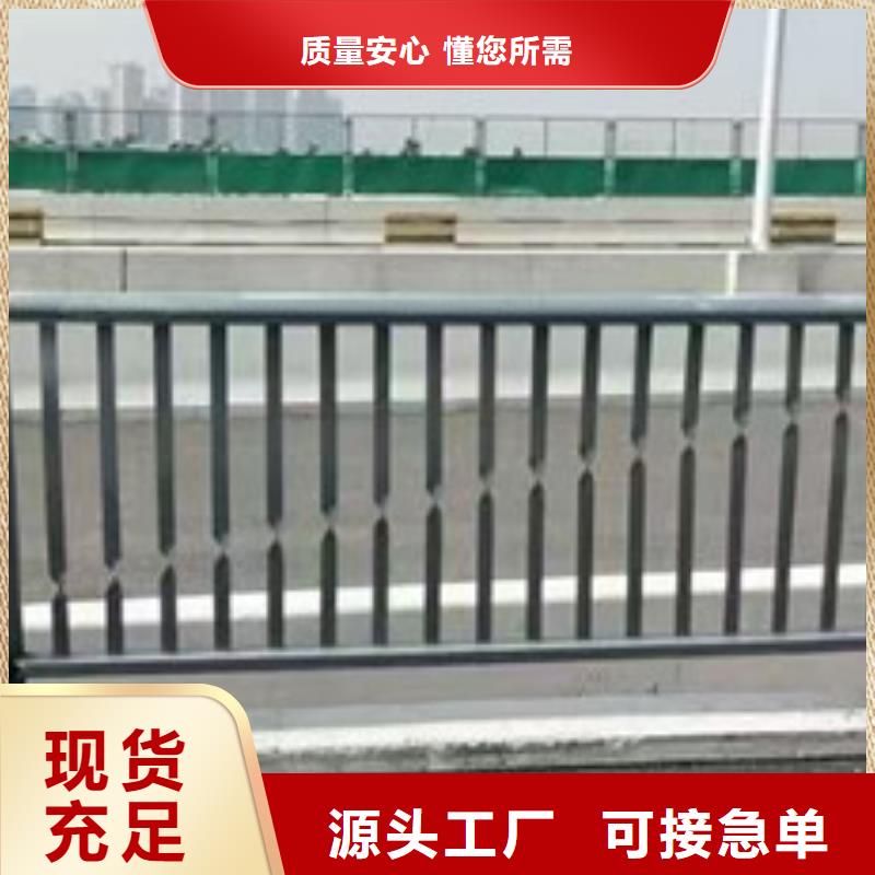 不锈钢道路护栏