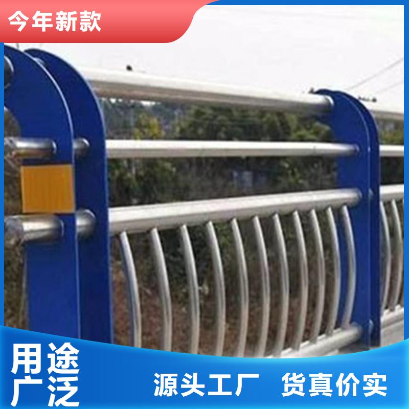 安心购【众顺心】护栏立柱304不锈钢复合管桥梁护栏货源足质量好