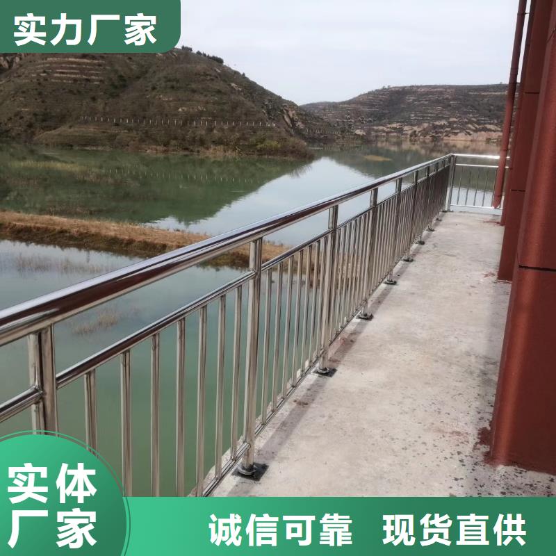 河道护栏定制