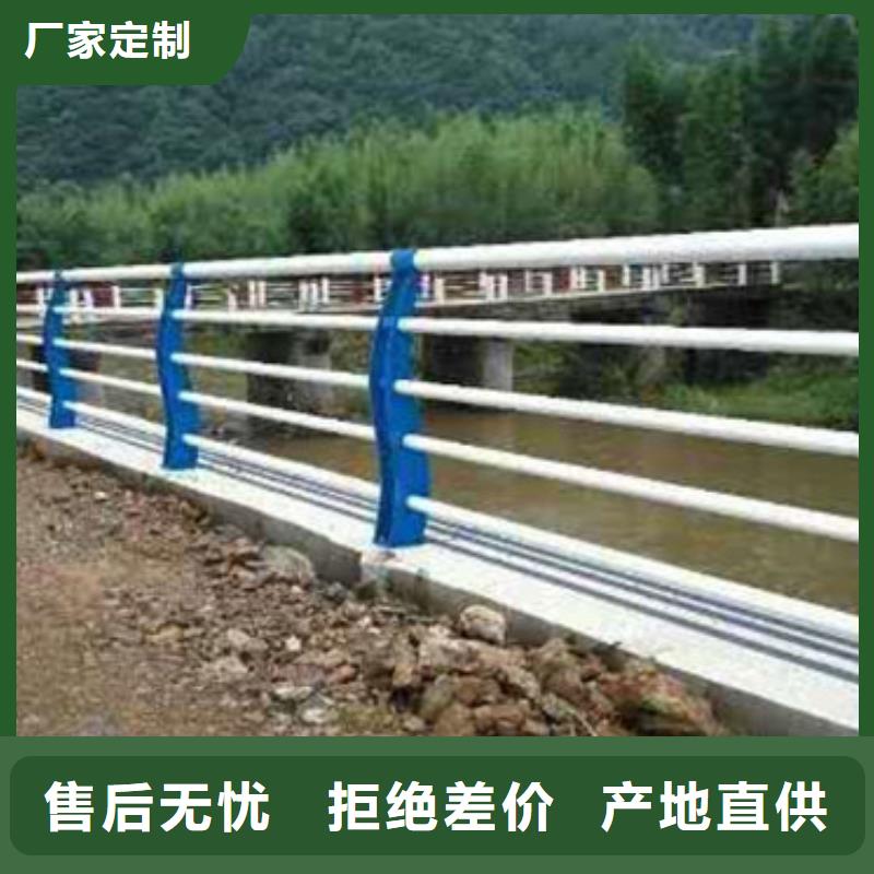 不锈钢立柱钢结构防撞护栏