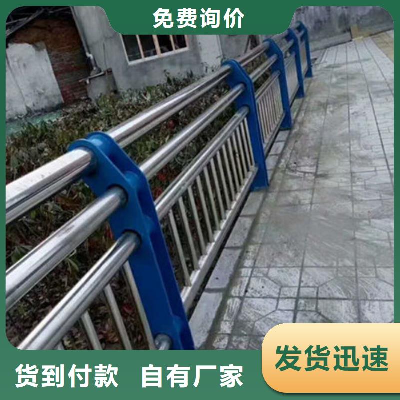 护栏【不锈钢复合管栏杆】保障产品质量