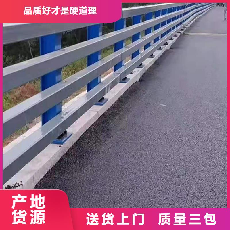 防撞护栏视频-钦南|浦北|防城港|贵港|柳州|百色防撞护栏优良工艺-鑫鲁源金属制造(钦州市分公司)