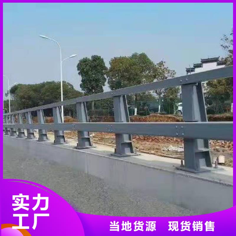 防撞护栏视频-钦南|浦北|防城港|贵港|柳州|百色防撞护栏优良工艺-鑫鲁源金属制造(钦州市分公司)