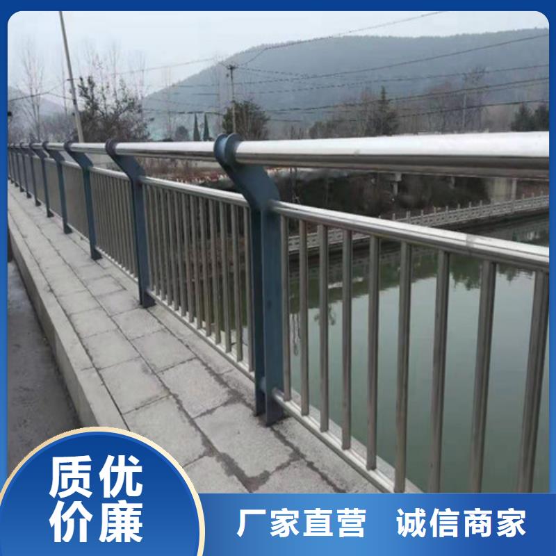 不锈钢河道栏杆厂家价格公道