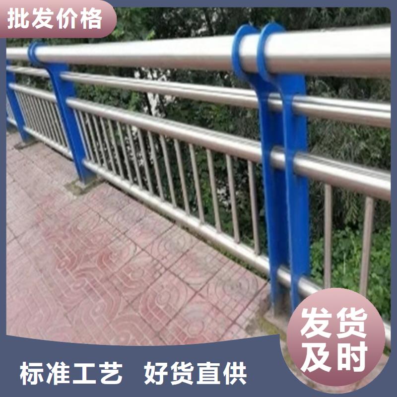 高温烤漆河道护栏价格低质量好