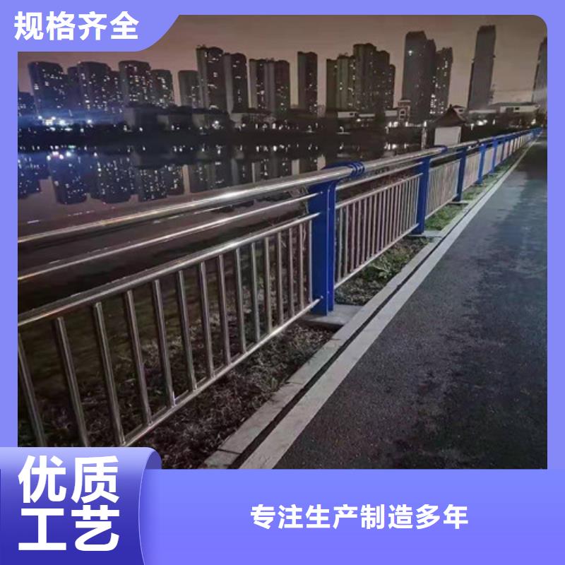 卖不锈钢碳素钢复合管护栏的批发商