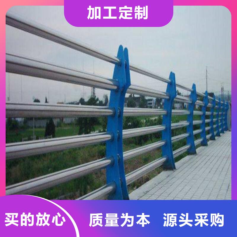 优质的304不锈钢碳素钢复合管栏杆供货商