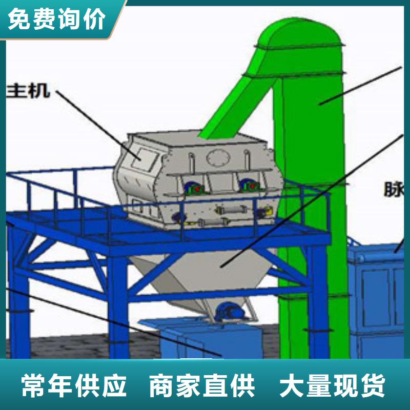 快干粉搅拌机实力老厂