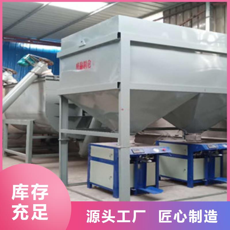 专业生产设备(金豫辉)速凝剂搅拌机生产厂家