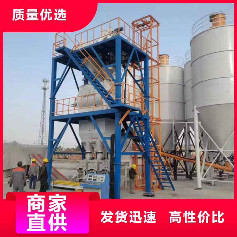 腻子粉搅拌机厂家直供