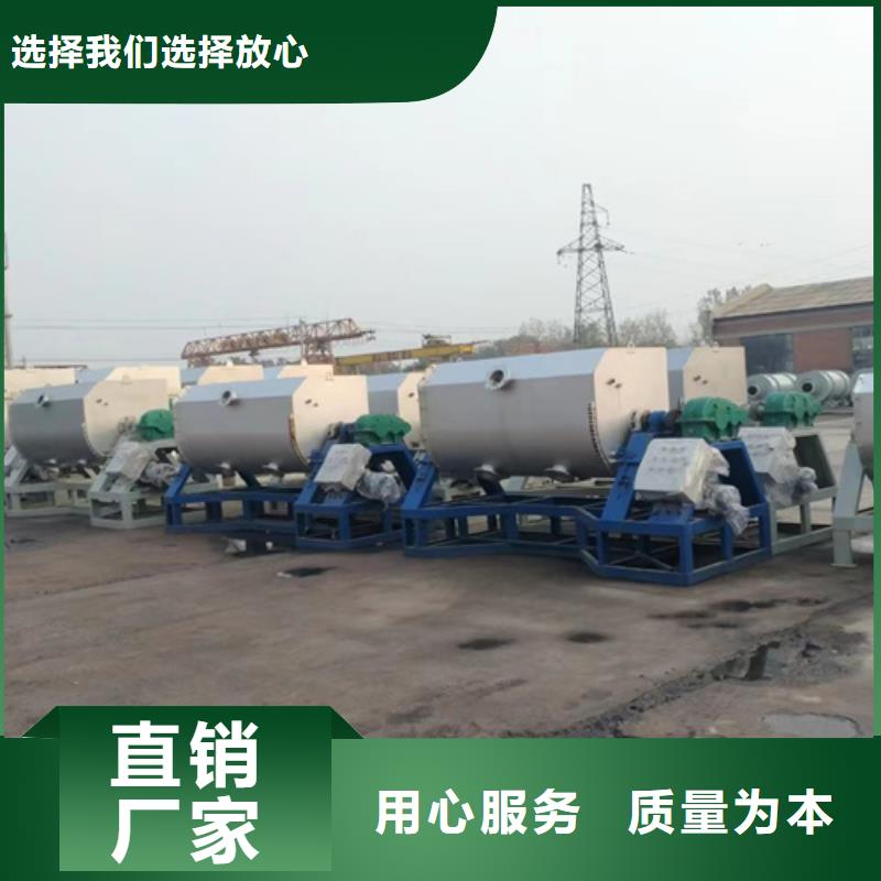 真石漆搅拌机腻子粉搅拌机现货销售