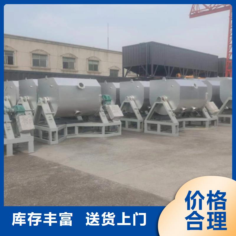 好用的真石漆搅拌机精工打造