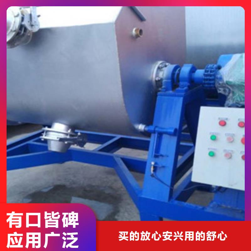 真石漆搅拌机碳粉搅拌机精选优质材料