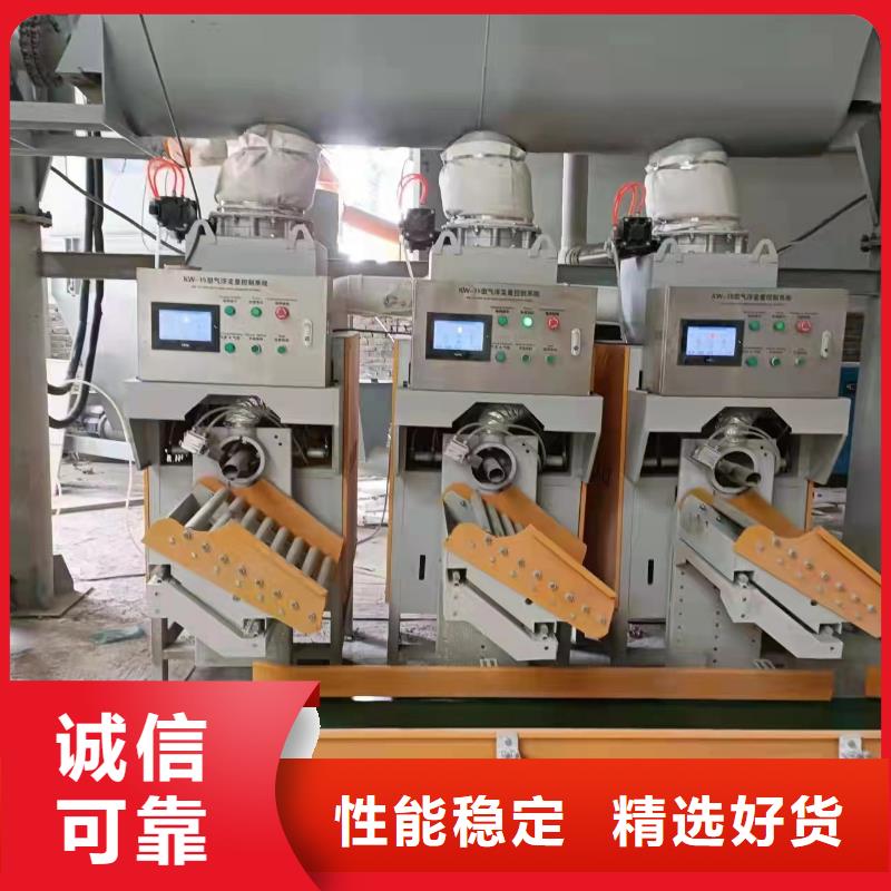 石膏砂浆生产线年产5万吨