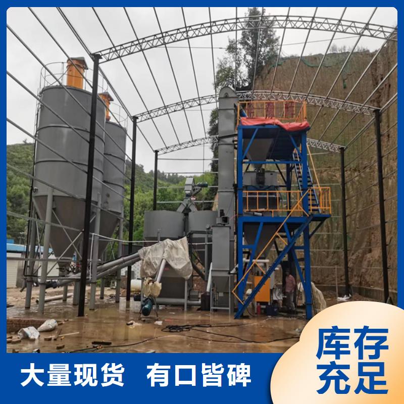 每天1000吨粘结剂生产设备