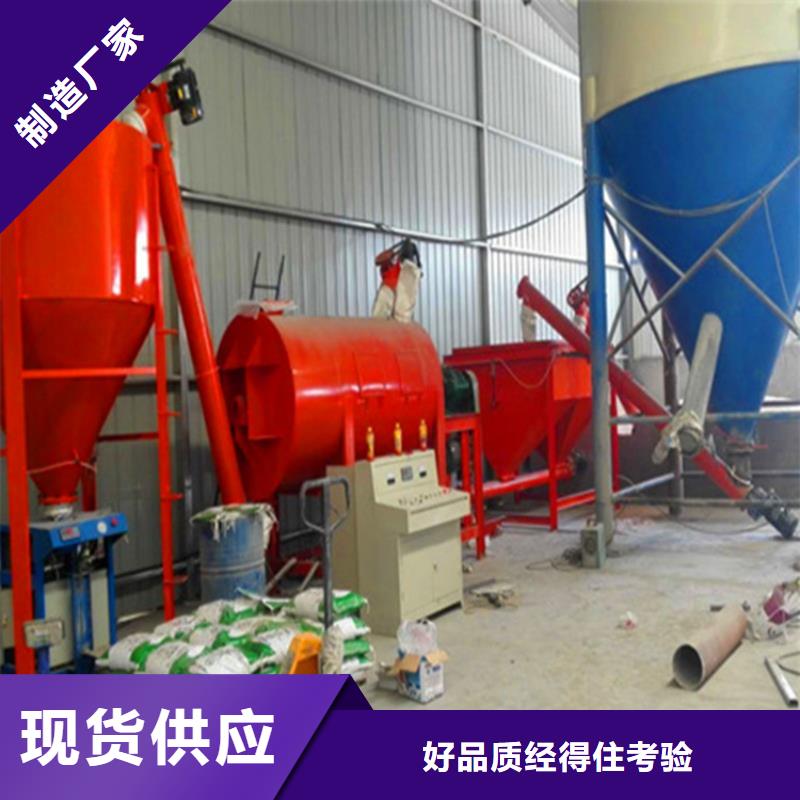 腻子粉生产线设备保养