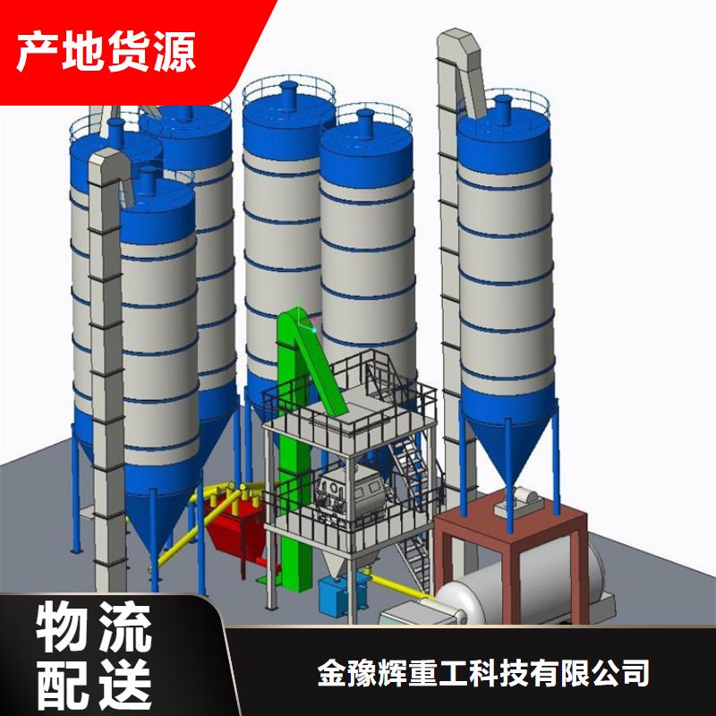 干粉砂浆生产线年产5万吨