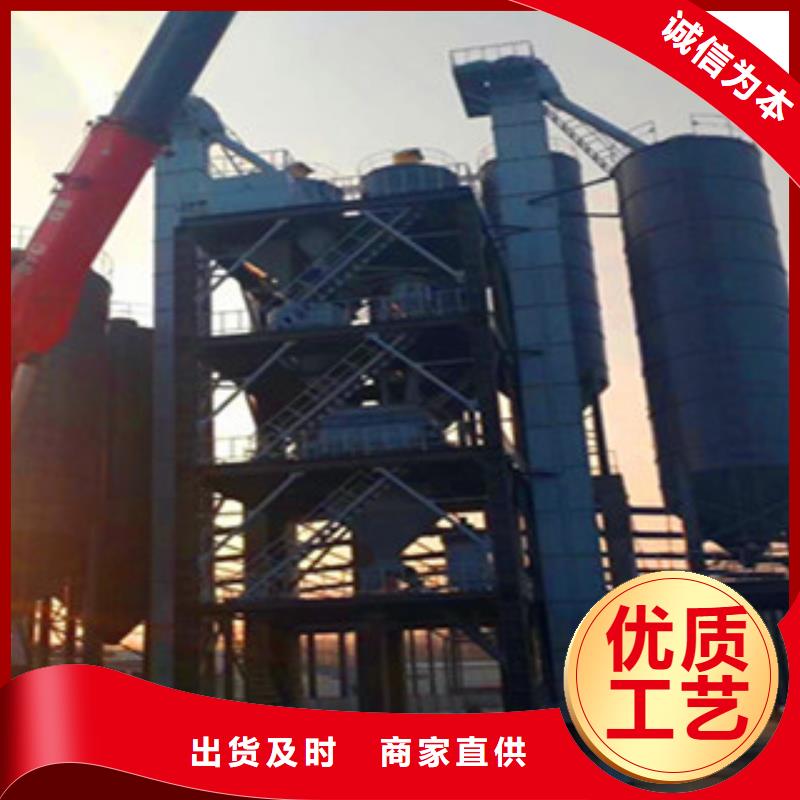 购买金豫辉年产20万吨干粉砂浆设备本地厂家
