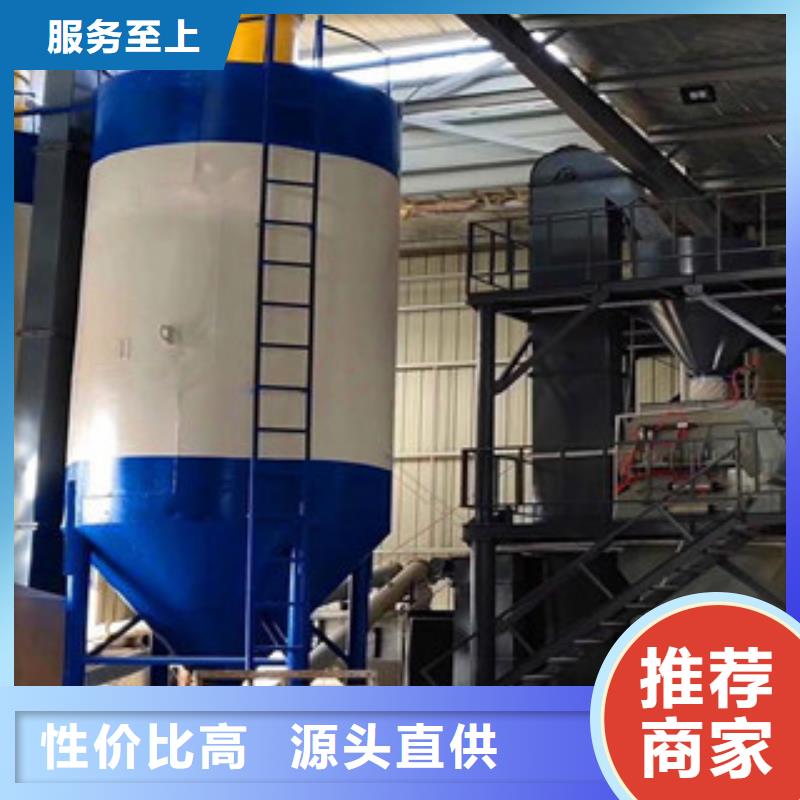 现货供应(金豫辉)一天100吨干粉砂浆生产线按需定制