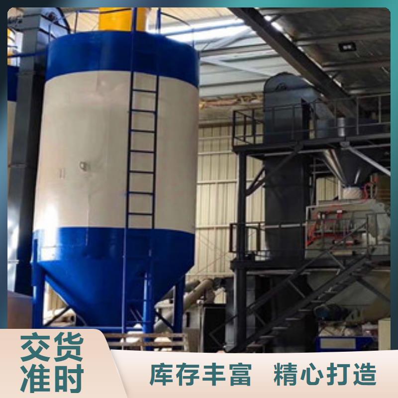 购买金豫辉年产20万吨干粉砂浆设备本地厂家