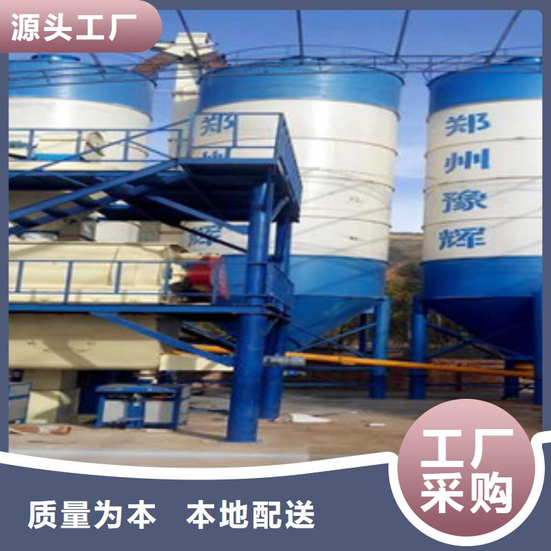 订购[金豫辉]压浆料生产线年产10万吨