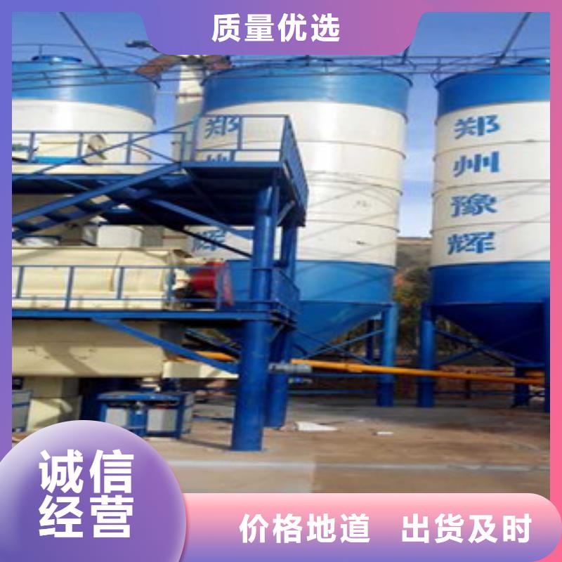 现货供应(金豫辉)一天100吨干粉砂浆生产线按需定制