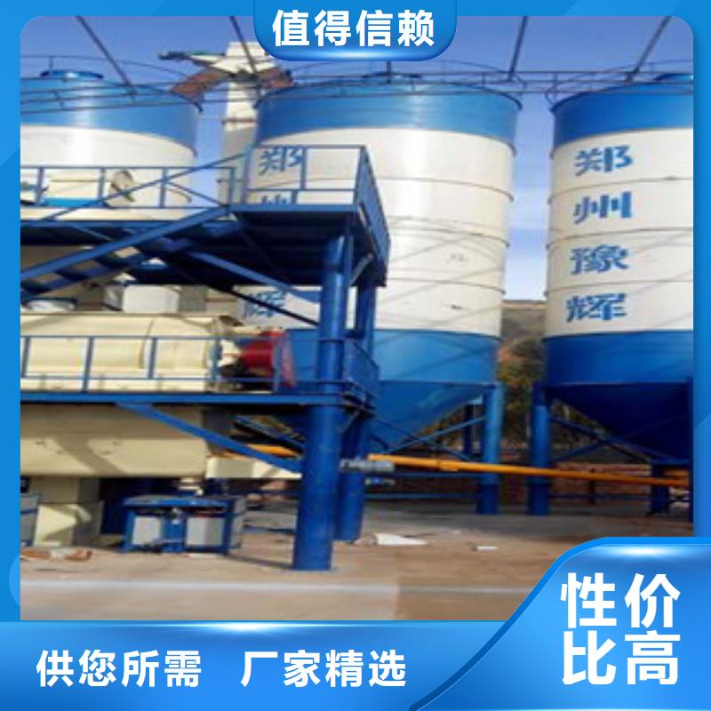 新余批发干粉砂浆生产设备每小时30吨