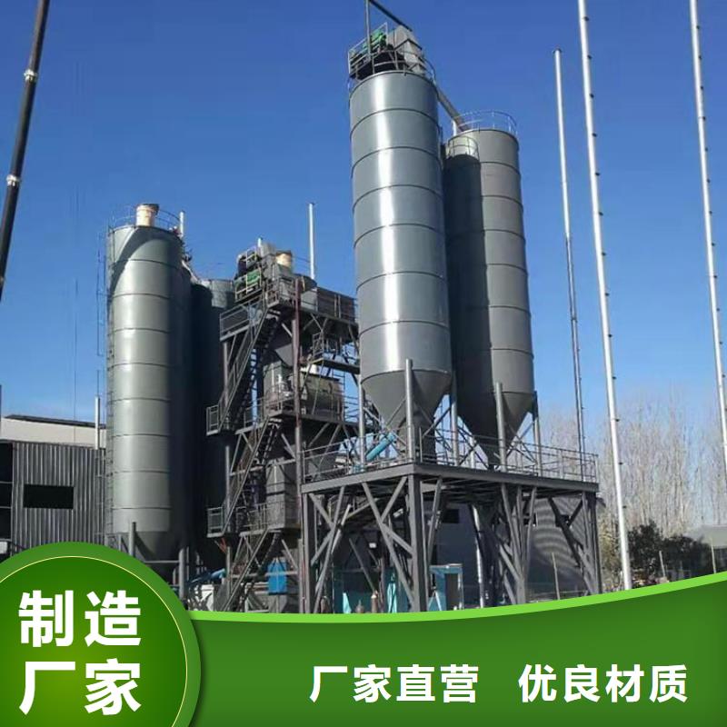 源头工厂[金豫辉]年产5万吨干粉砂浆设备靠谱厂家