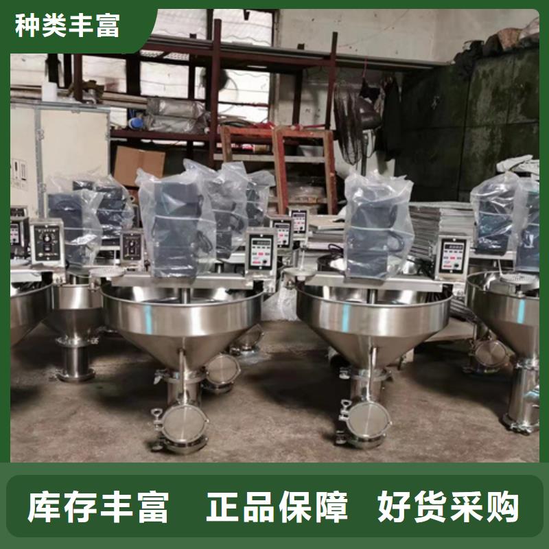 防水涂料搅拌机智能建设