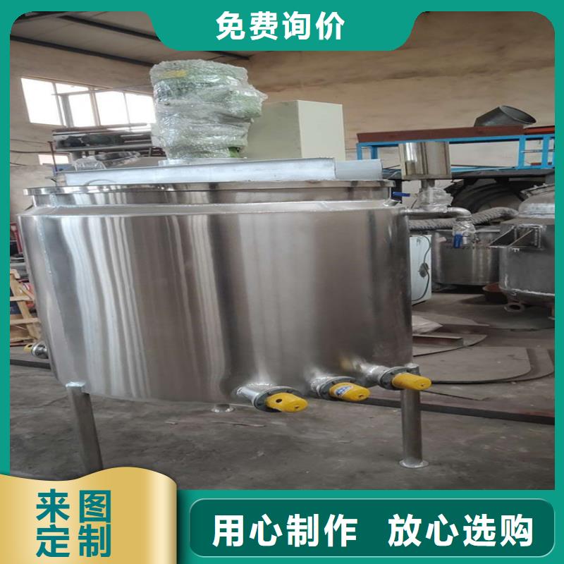 防水涂料搅拌机智能建设