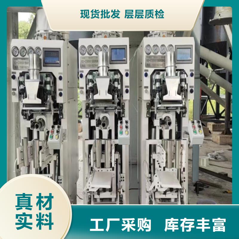 包装机计量称值得买