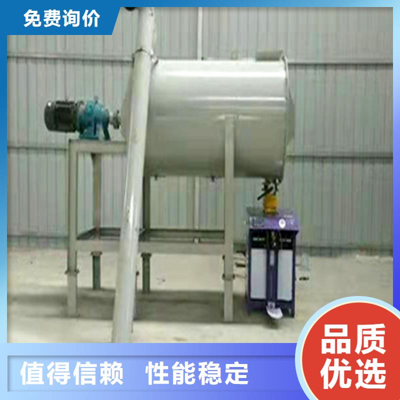 包装机真石漆搅拌机严选好货