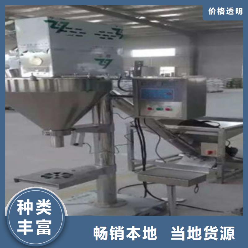 包装机_分散机来电咨询