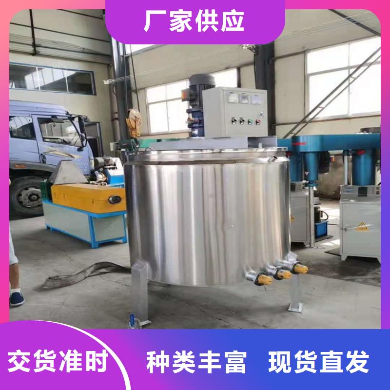 胶水搅拌机腻子粉搅拌机源头厂家供应