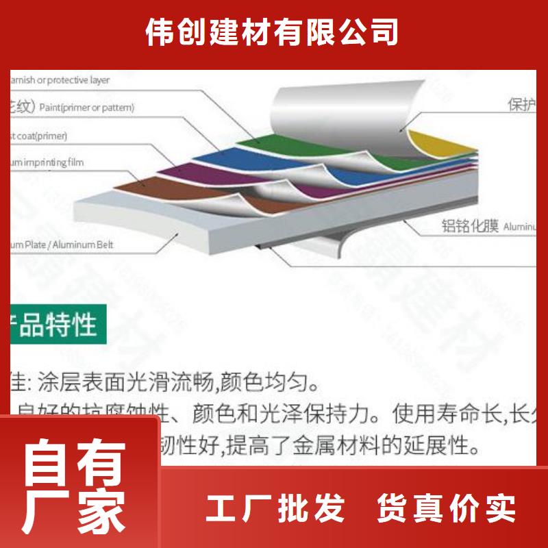 【铝单板木纹铝单板多年实力厂家】