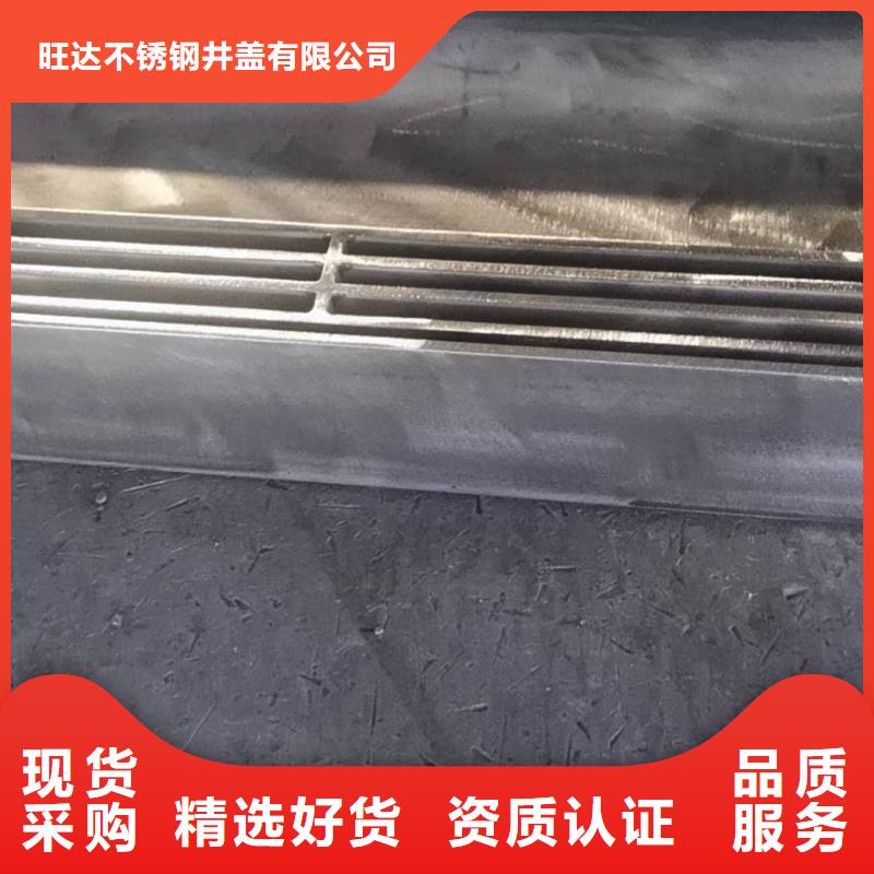 旺达不锈钢井盖有限公司不锈钢人行道井盖值得信赖