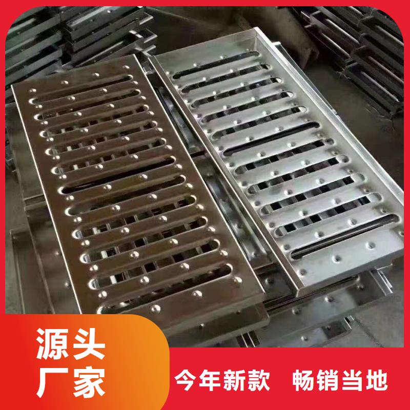 不锈钢盖板用心做产品