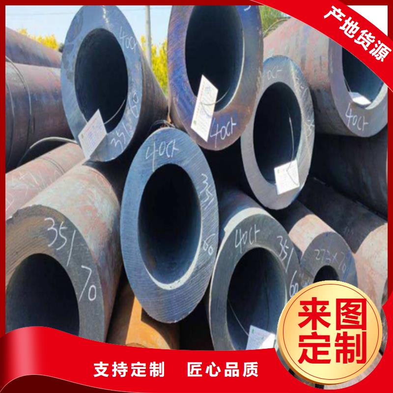 合金钢管2Cr1MoVG合金管优良材质