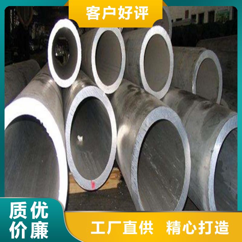 【合金钢管】合金管厂家质量优价格低