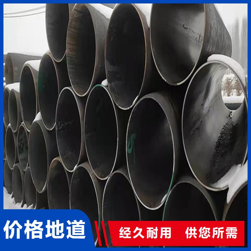 景泰15CrMoG合金无缝管品质放心