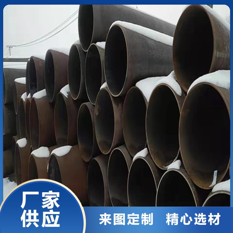 15CrMoG合金钢管-视频-15CrMoG合金钢管-日照市|五莲|岚山|烟台|青岛|淄博|威海