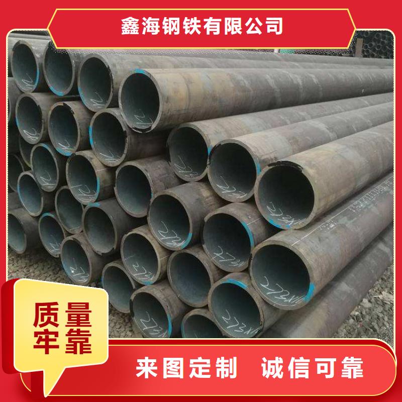  P22宝钢合金钢管商家直供