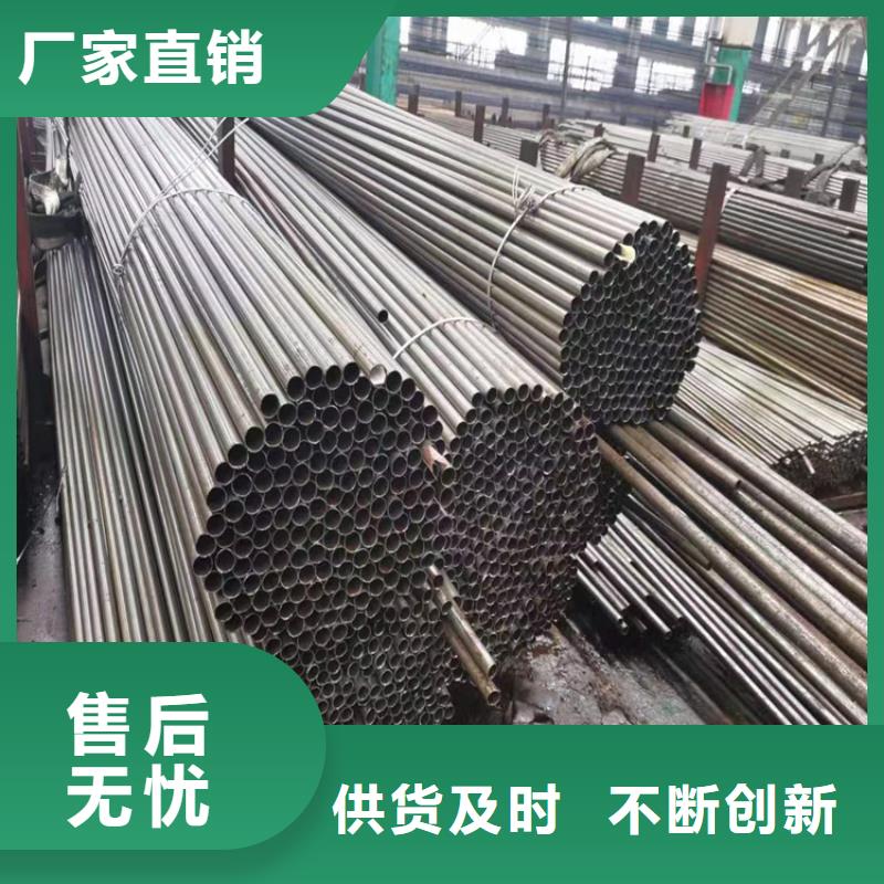 【P22宝钢合金钢管】15CrMoG合金钢管闪电发货