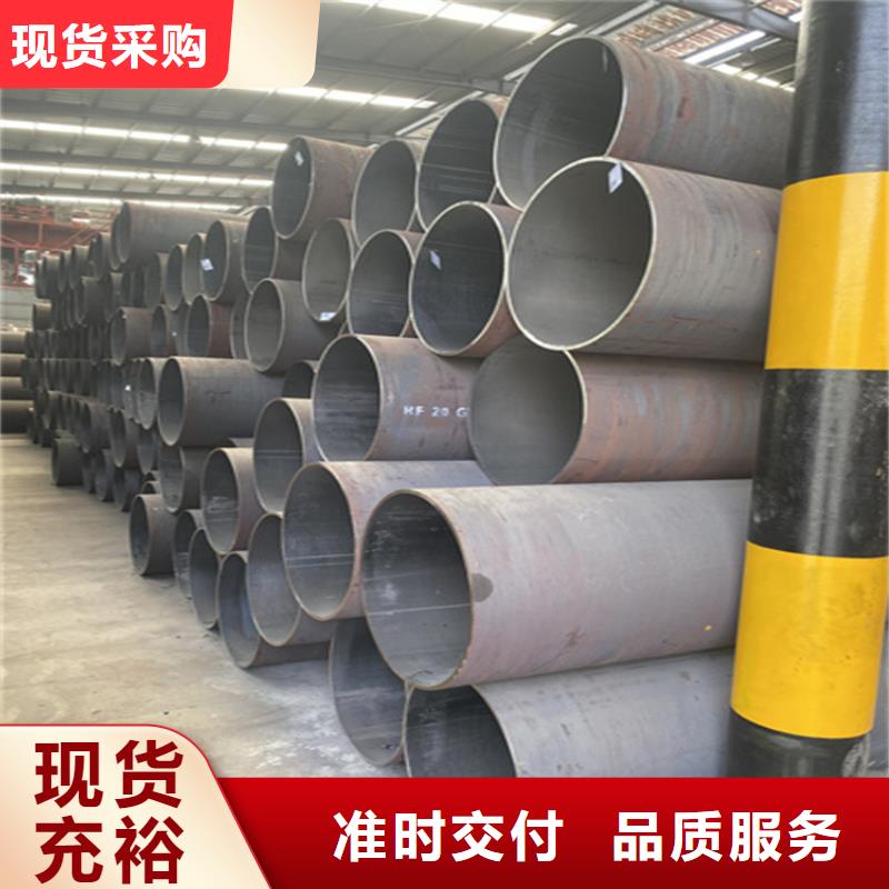 无缝钢管选对厂家很重要